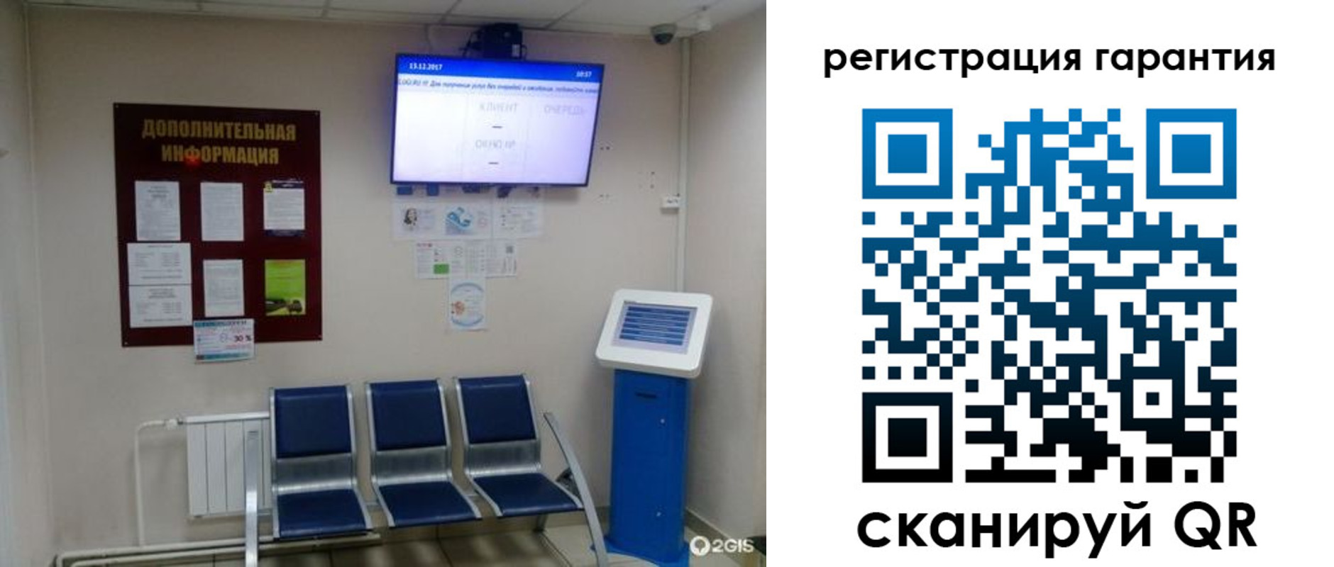 временная регистрация надежно в Микуни